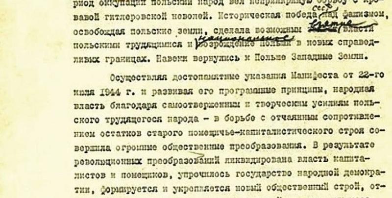 Odpowiedzialność etyczna twórcy